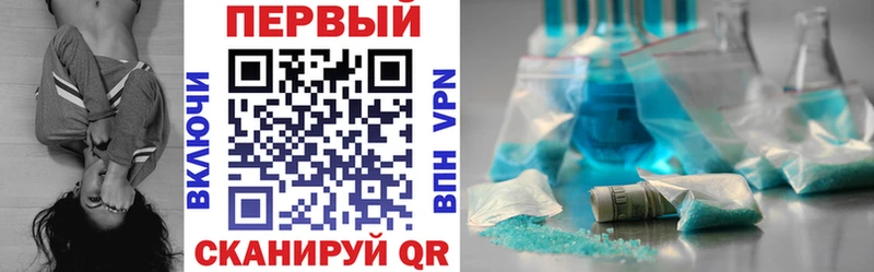 Амфетамин VHQ  Бирюсинск 