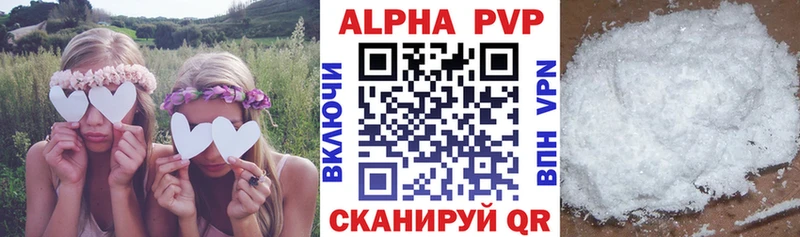 Alpha PVP мука  mega ONION  Бирюсинск 