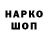 МДМА VHQ Envisaged RDV