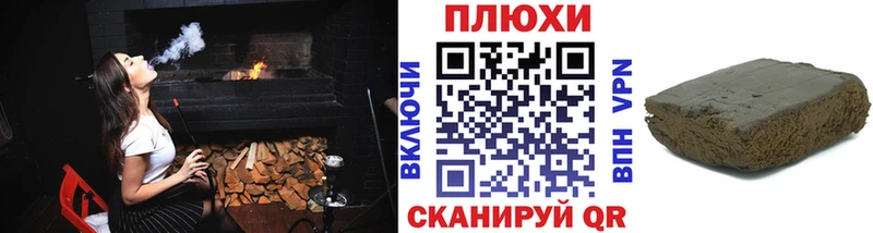 ГАШИШ Cannabis  наркота  Бирюсинск 