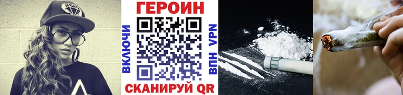 дарнет шоп  Бирюсинск  ГЕРОИН афганец 