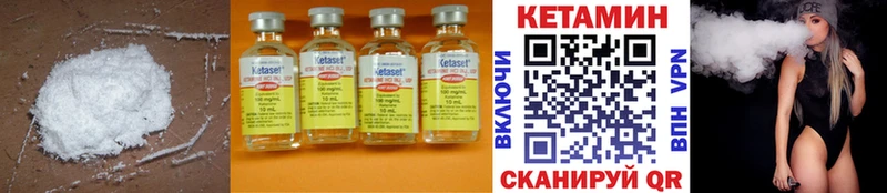 MEGA как зайти  Бирюсинск  Кетамин ketamine 