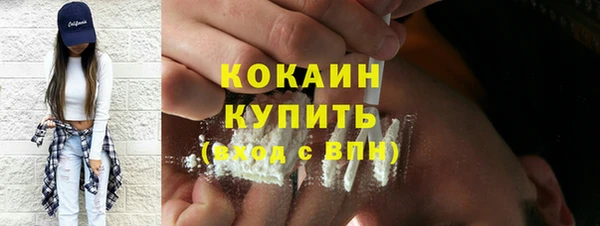 метадон Беломорск