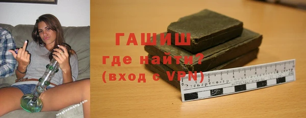 бутират Белокуриха