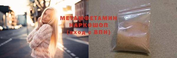 винт Белоозёрский