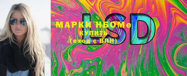 метадон Беломорск