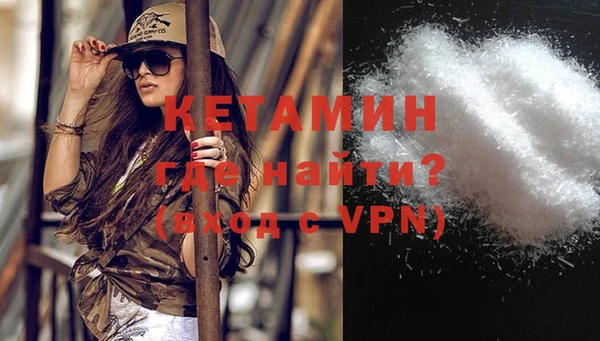 бутират Белокуриха