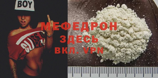 бутират Белокуриха