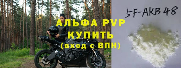 винт Белоозёрский