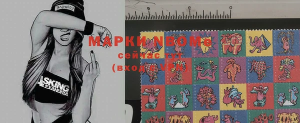 метадон Беломорск