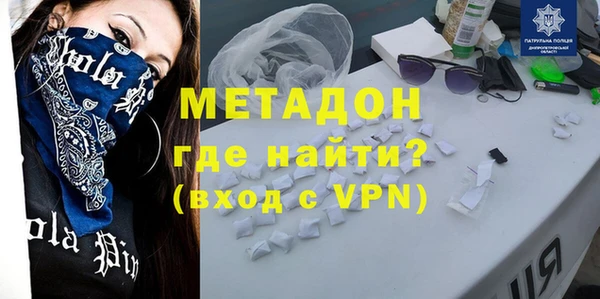 метадон Беломорск