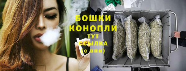 марки nbome Ачинск