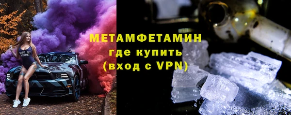бутират Белокуриха