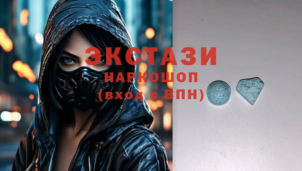 винт Белоозёрский