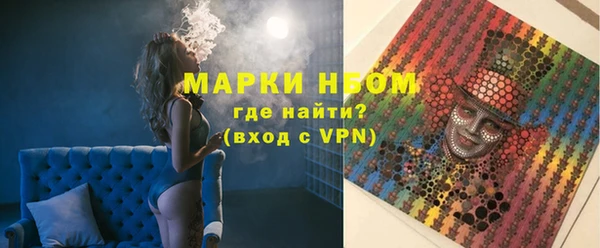 метадон Беломорск