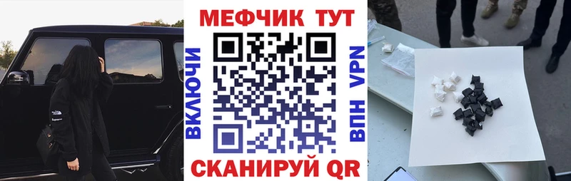 Меф мука Бирюсинск