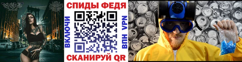 Первитин кристалл  Бирюсинск 